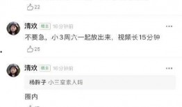 最新吃瓜爆料微博