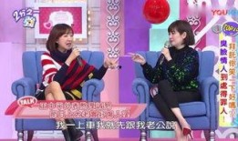 三分之一情人在线观看,浪漫邂逅，心动瞬间