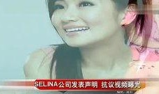 爆料明星八卦直播视频,独家爆料八卦视频大揭秘