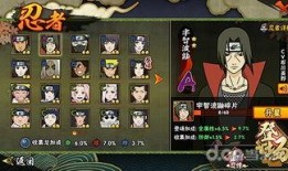 最强忍者爆料大全最新下载,最新下载内容深度解析