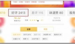 含浦外卖爆料视频