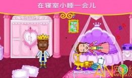 我的公主在线观看,揭秘根据我的公主在线观看的浪漫之旅