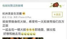 坐吃瓜来看娱乐的微博,笑看娱乐圈风云变幻